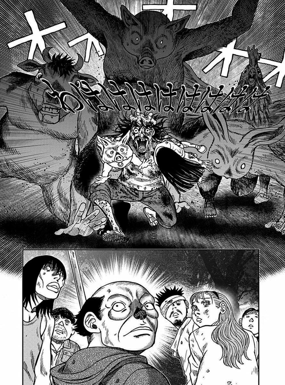Truyện Tranh Đảo Kinh Hoàng - Offal Island trang 7