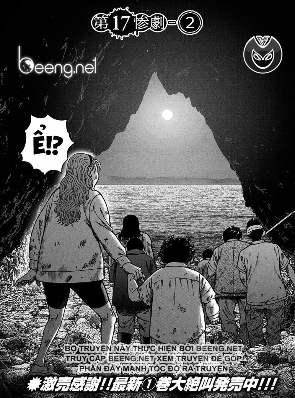 Truyện Tranh Đảo Kinh Hoàng - Offal Island trang 7