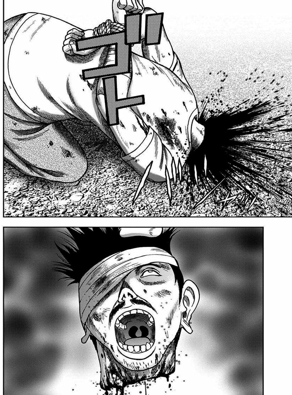 Truyện Tranh Đảo Kinh Hoàng - Offal Island trang 7