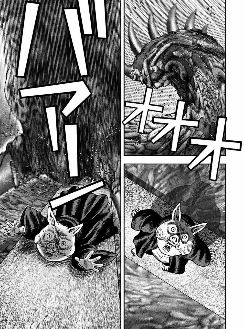 Truyện Tranh Đảo Kinh Hoàng - Offal Island trang 7