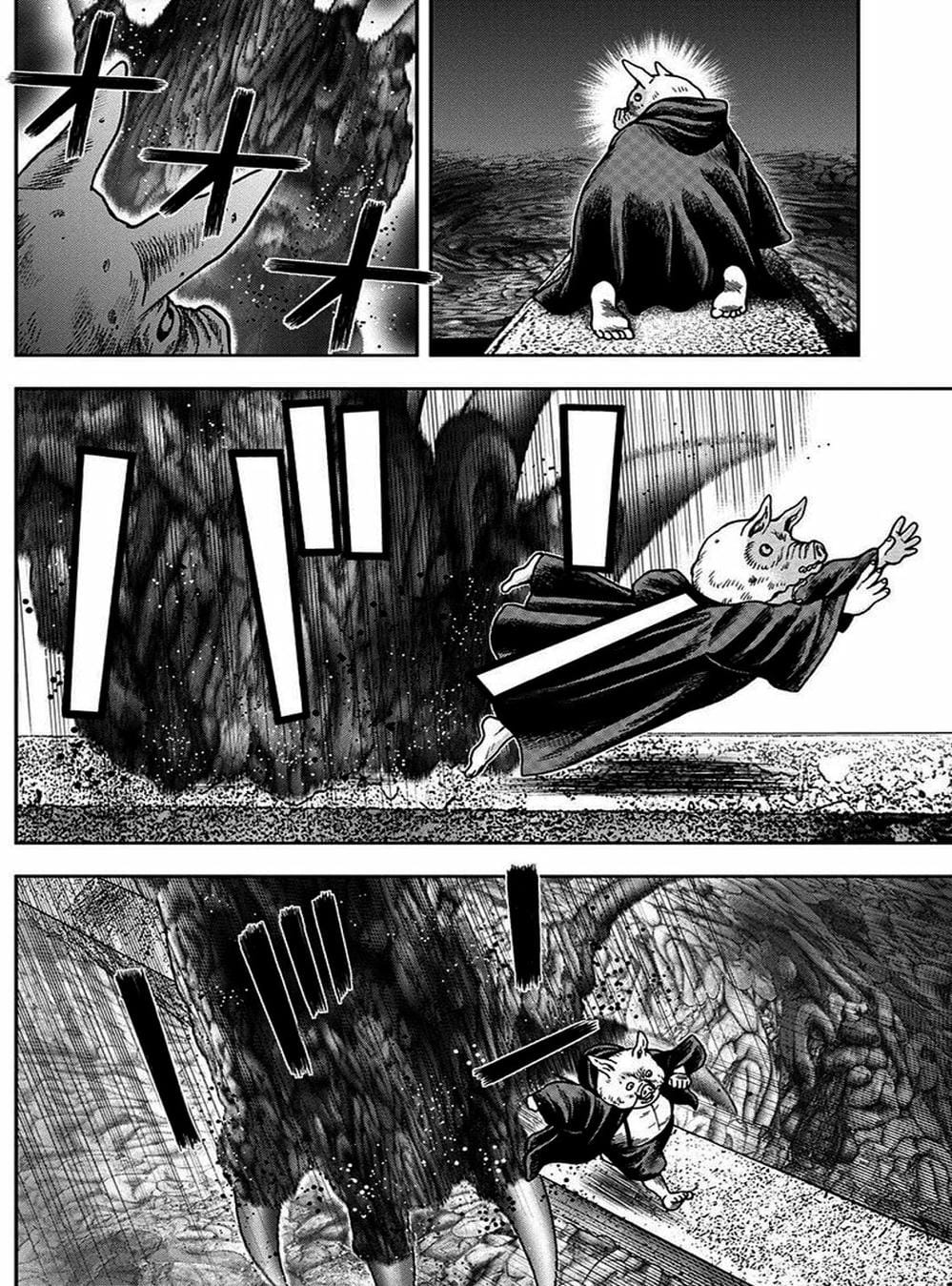 Truyện Tranh Đảo Kinh Hoàng - Offal Island trang 7