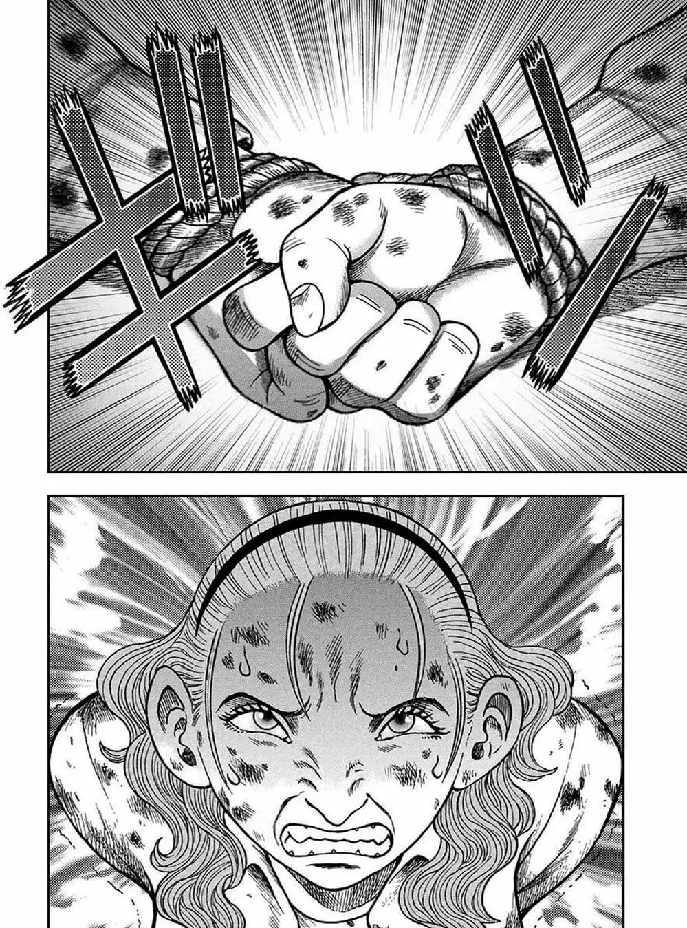 Truyện Tranh Đảo Kinh Hoàng - Offal Island trang 7