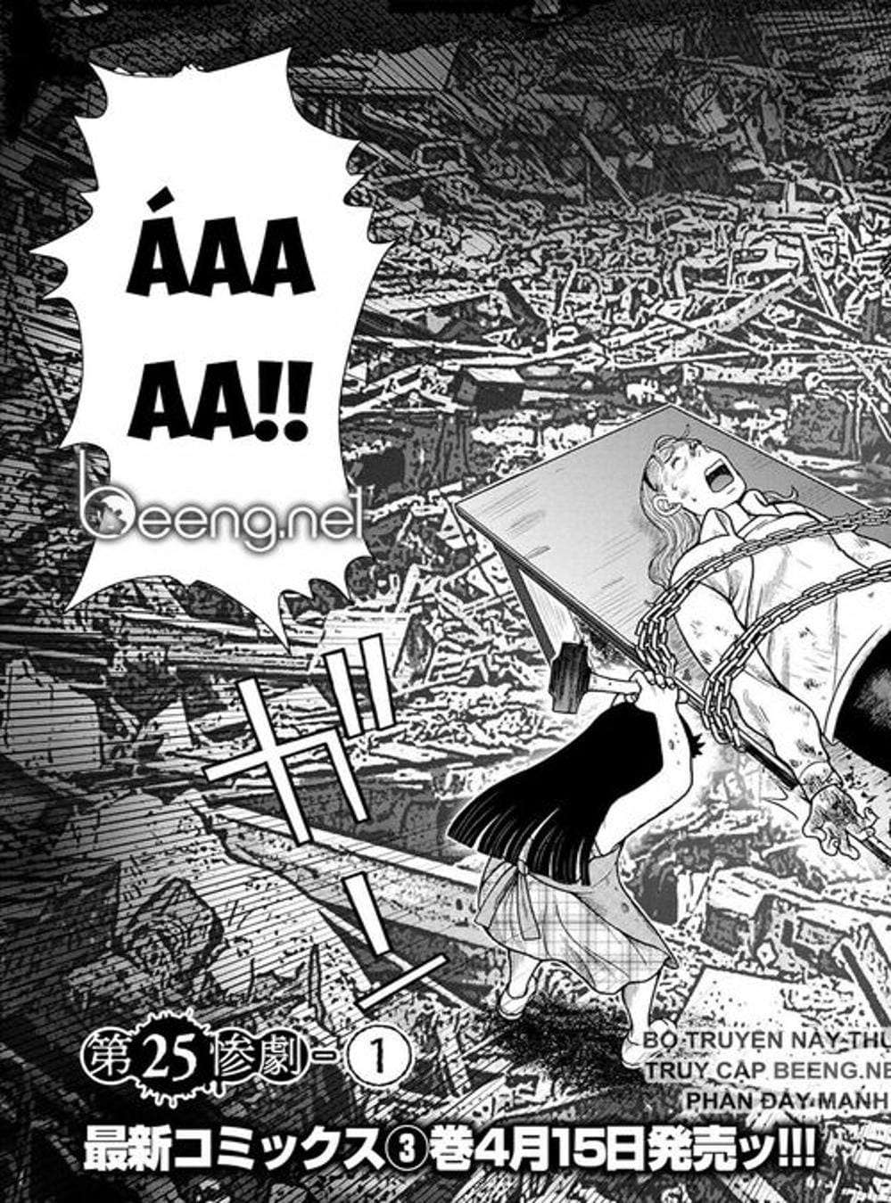 Truyện Tranh Đảo Kinh Hoàng - Offal Island trang 7