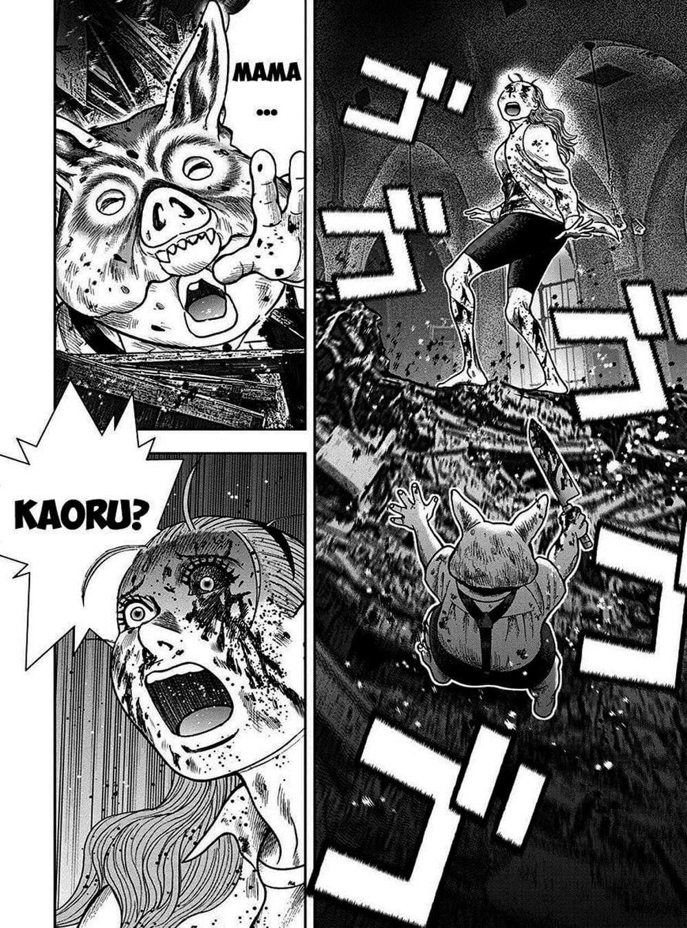 Truyện Tranh Đảo Kinh Hoàng - Offal Island trang 7