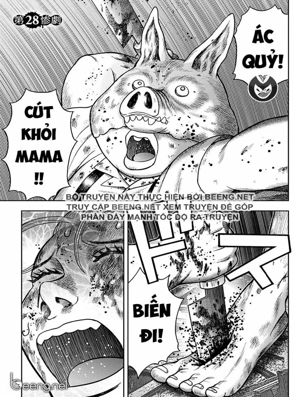 Truyện Tranh Đảo Kinh Hoàng - Offal Island trang 7