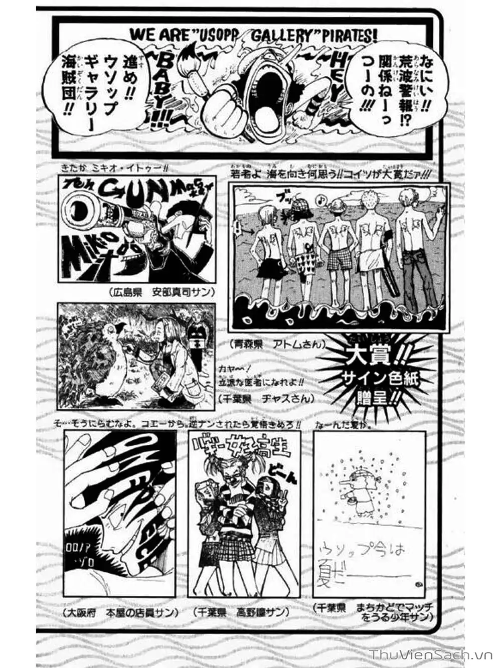 Truyện Tranh Đảo Hải Tặc - One Piece trang 8