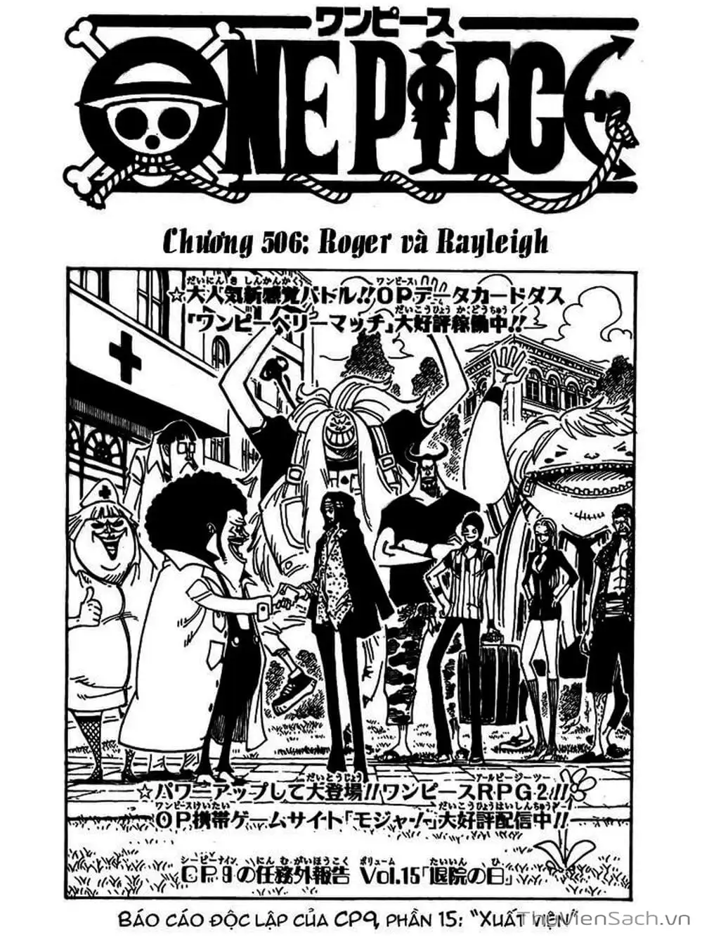 Truyện Tranh Đảo Hải Tặc - One Piece trang 8