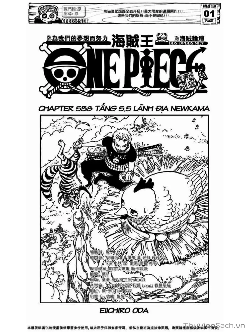 Truyện Tranh Đảo Hải Tặc - One Piece trang 8