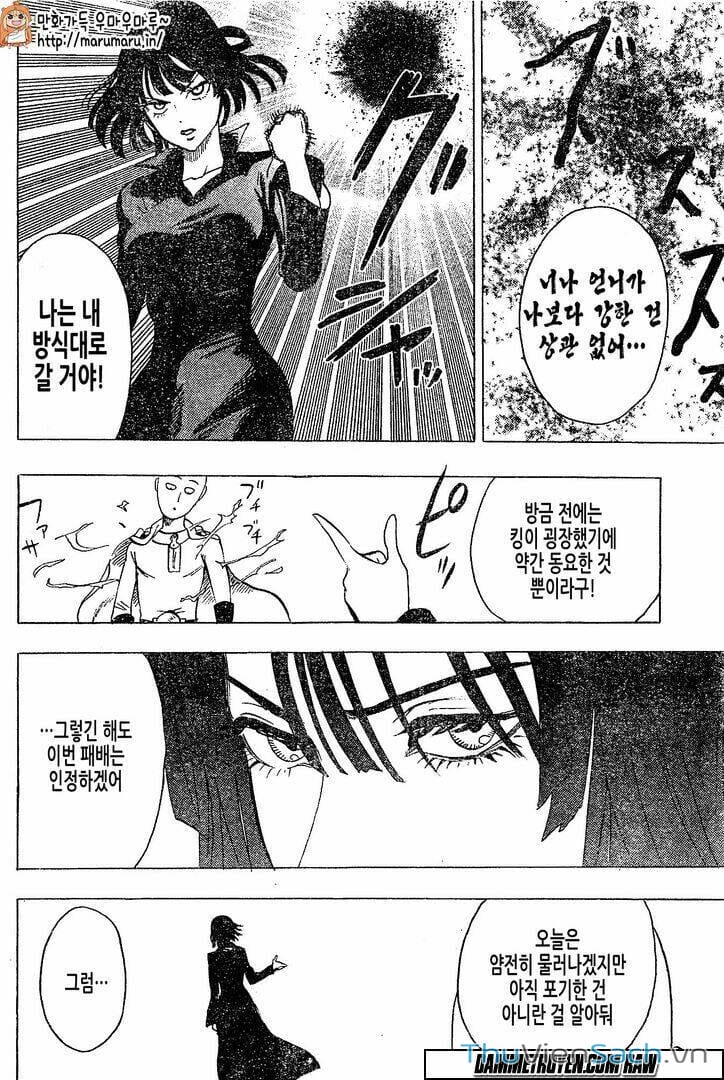 Truyện Tranh Anh Hùng: One-Punch Man trang 4