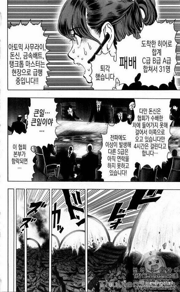 Truyện Tranh Anh Hùng: One-Punch Man trang 3462