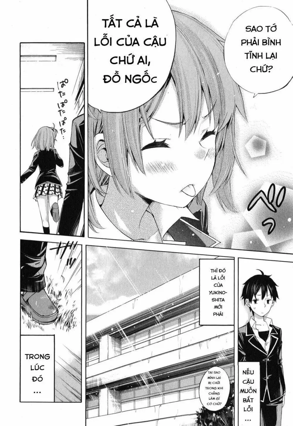 Truyện Tranh Chuyện Tình Thanh Xuân Bi Hài Của Tôi Quả Nhiên Là Sai Lầm - Oregairu trang 6