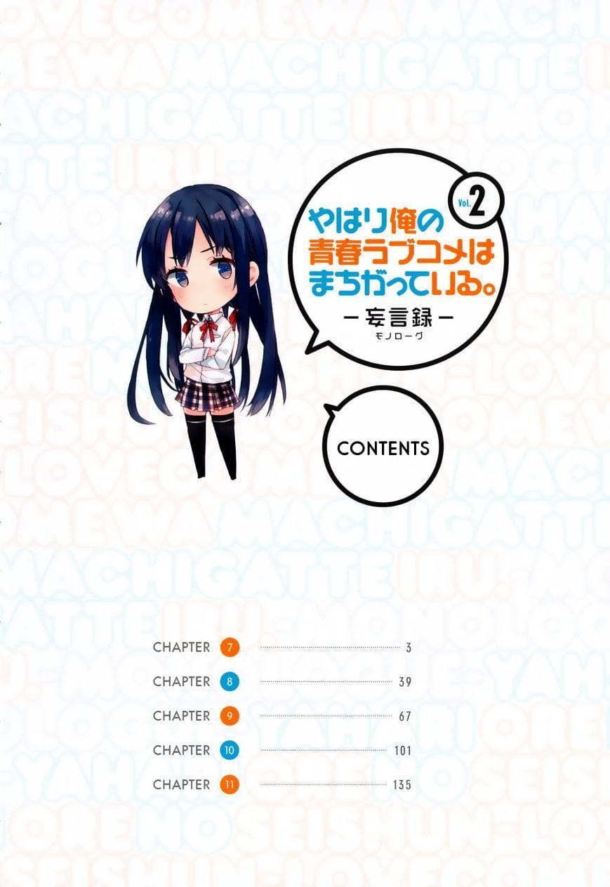 Truyện Tranh Chuyện Tình Thanh Xuân Bi Hài Của Tôi Quả Nhiên Là Sai Lầm - Oregairu trang 6