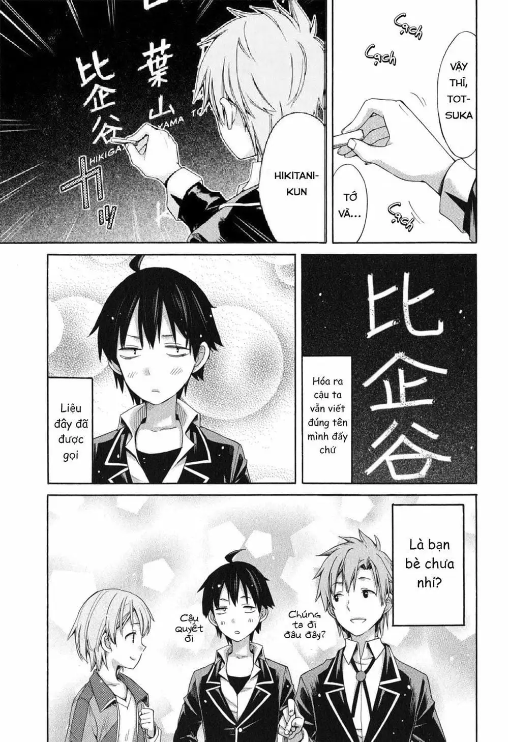 Truyện Tranh Chuyện Tình Thanh Xuân Bi Hài Của Tôi Quả Nhiên Là Sai Lầm - Oregairu trang 6