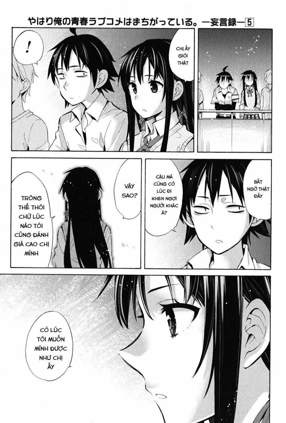 Truyện Tranh Chuyện Tình Thanh Xuân Bi Hài Của Tôi Quả Nhiên Là Sai Lầm - Oregairu trang 6