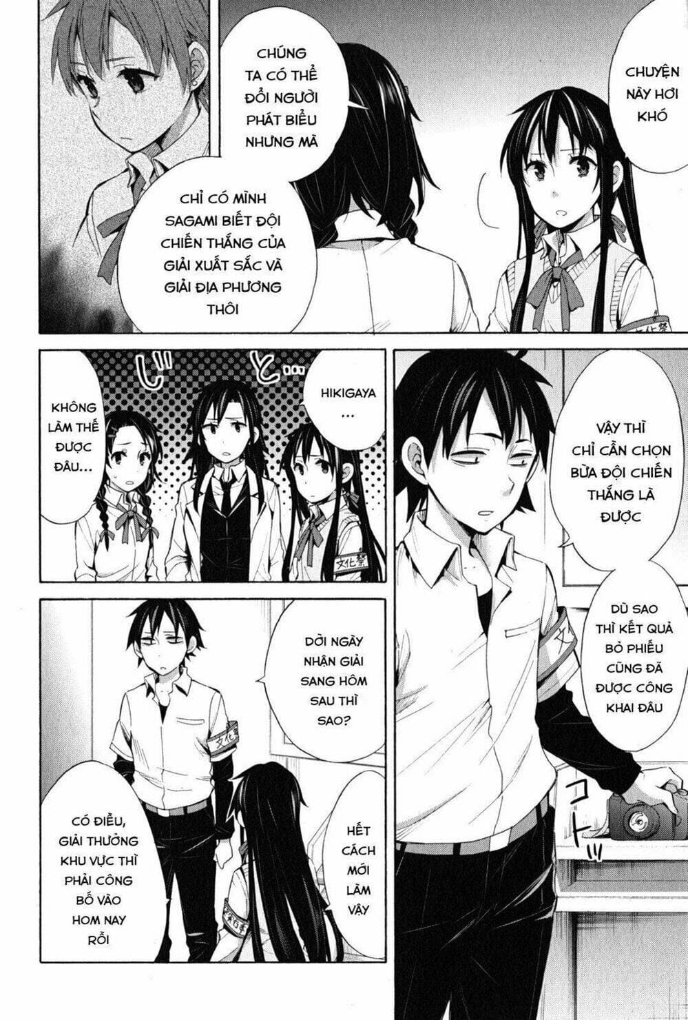 Truyện Tranh Chuyện Tình Thanh Xuân Bi Hài Của Tôi Quả Nhiên Là Sai Lầm - Oregairu trang 6