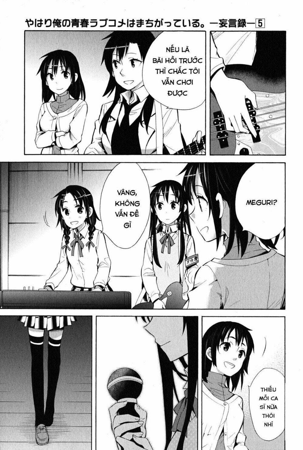 Truyện Tranh Chuyện Tình Thanh Xuân Bi Hài Của Tôi Quả Nhiên Là Sai Lầm - Oregairu trang 6