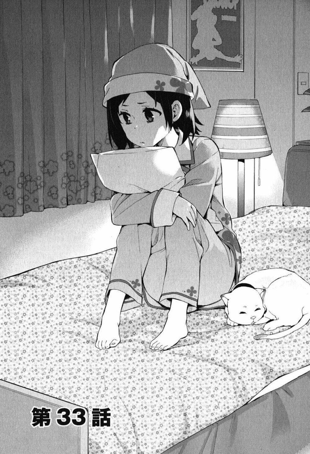 Truyện Tranh Chuyện Tình Thanh Xuân Bi Hài Của Tôi Quả Nhiên Là Sai Lầm - Oregairu trang 6