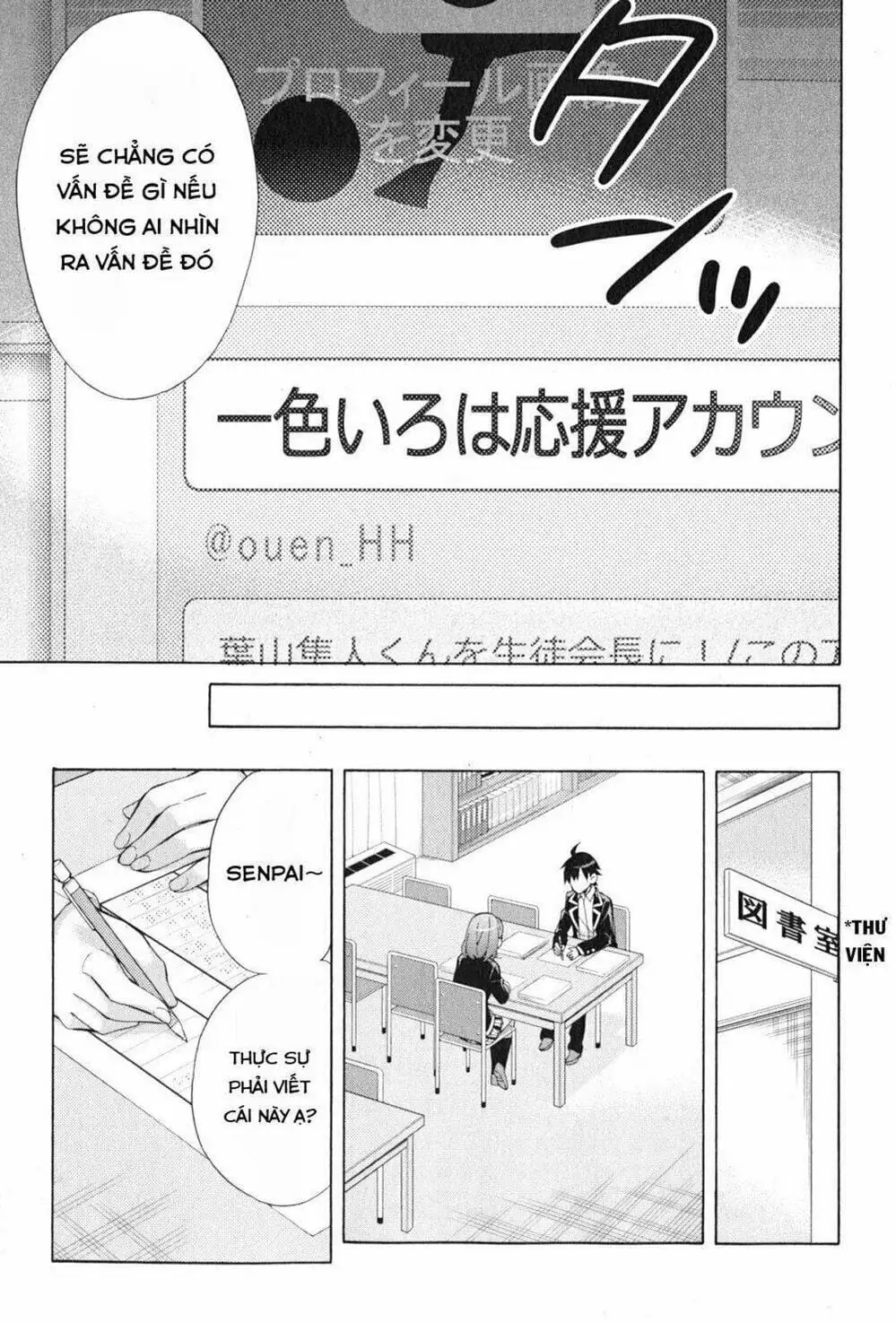 Truyện Tranh Chuyện Tình Thanh Xuân Bi Hài Của Tôi Quả Nhiên Là Sai Lầm - Oregairu trang 6