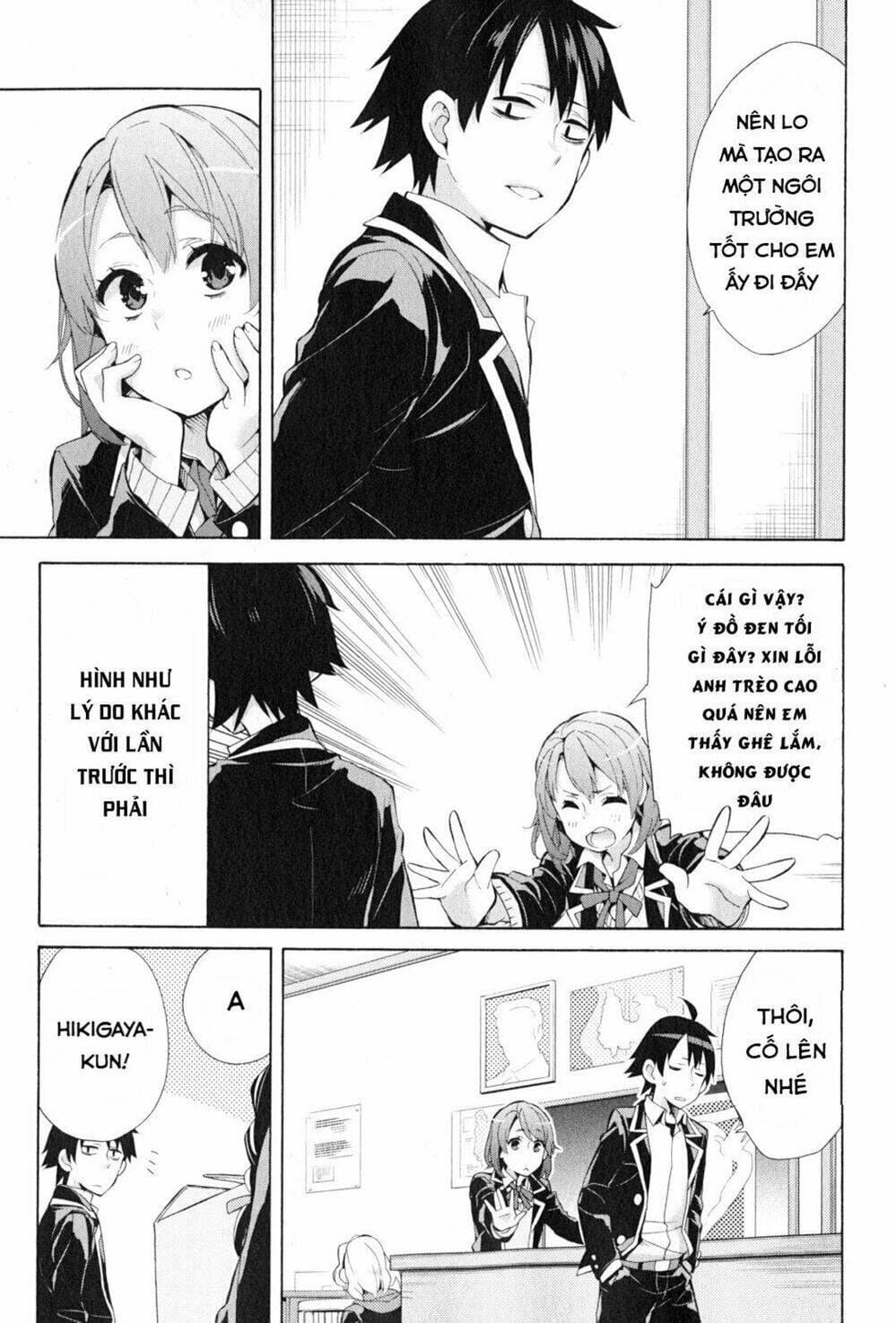 Truyện Tranh Chuyện Tình Thanh Xuân Bi Hài Của Tôi Quả Nhiên Là Sai Lầm - Oregairu trang 6