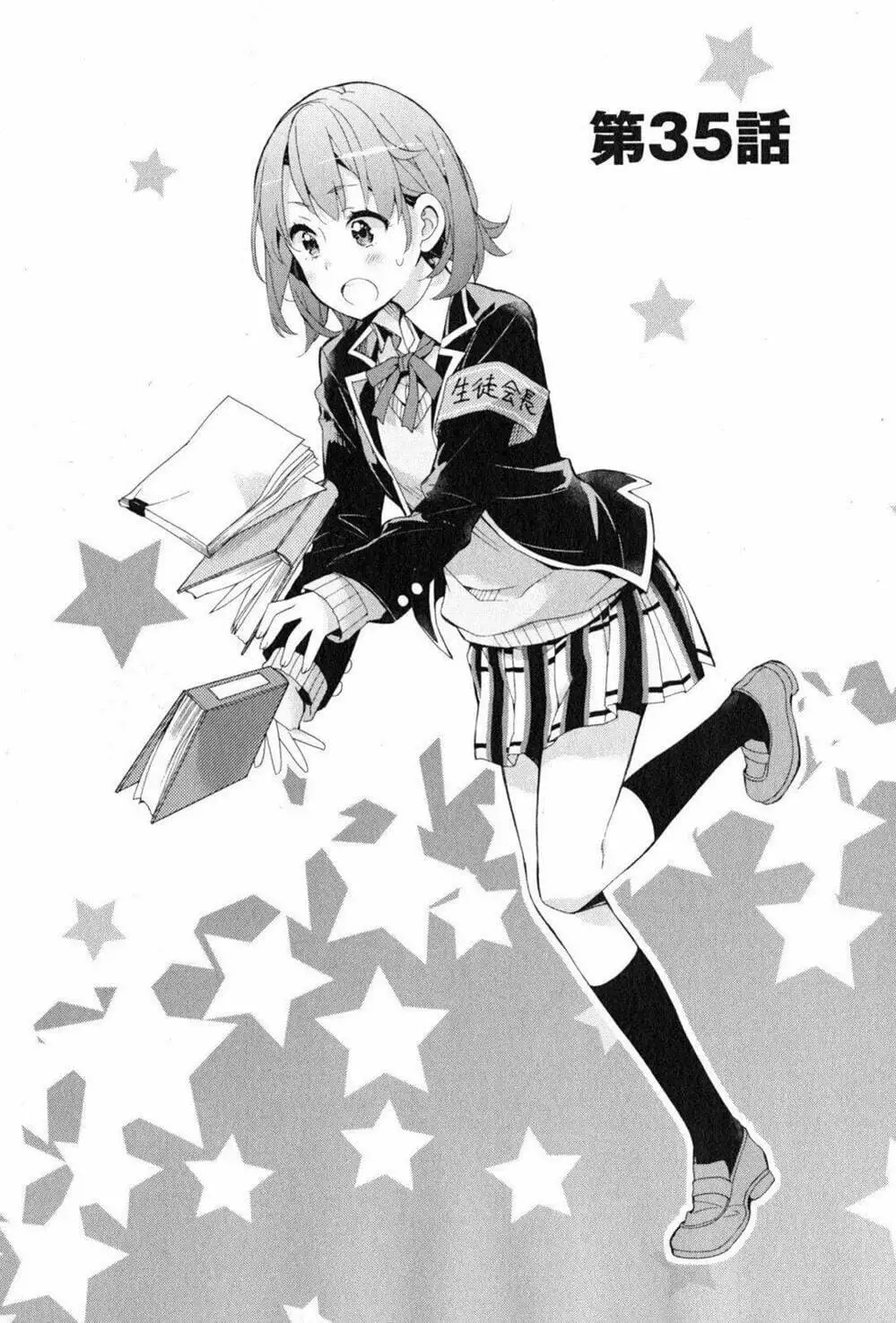 Truyện Tranh Chuyện Tình Thanh Xuân Bi Hài Của Tôi Quả Nhiên Là Sai Lầm - Oregairu trang 6