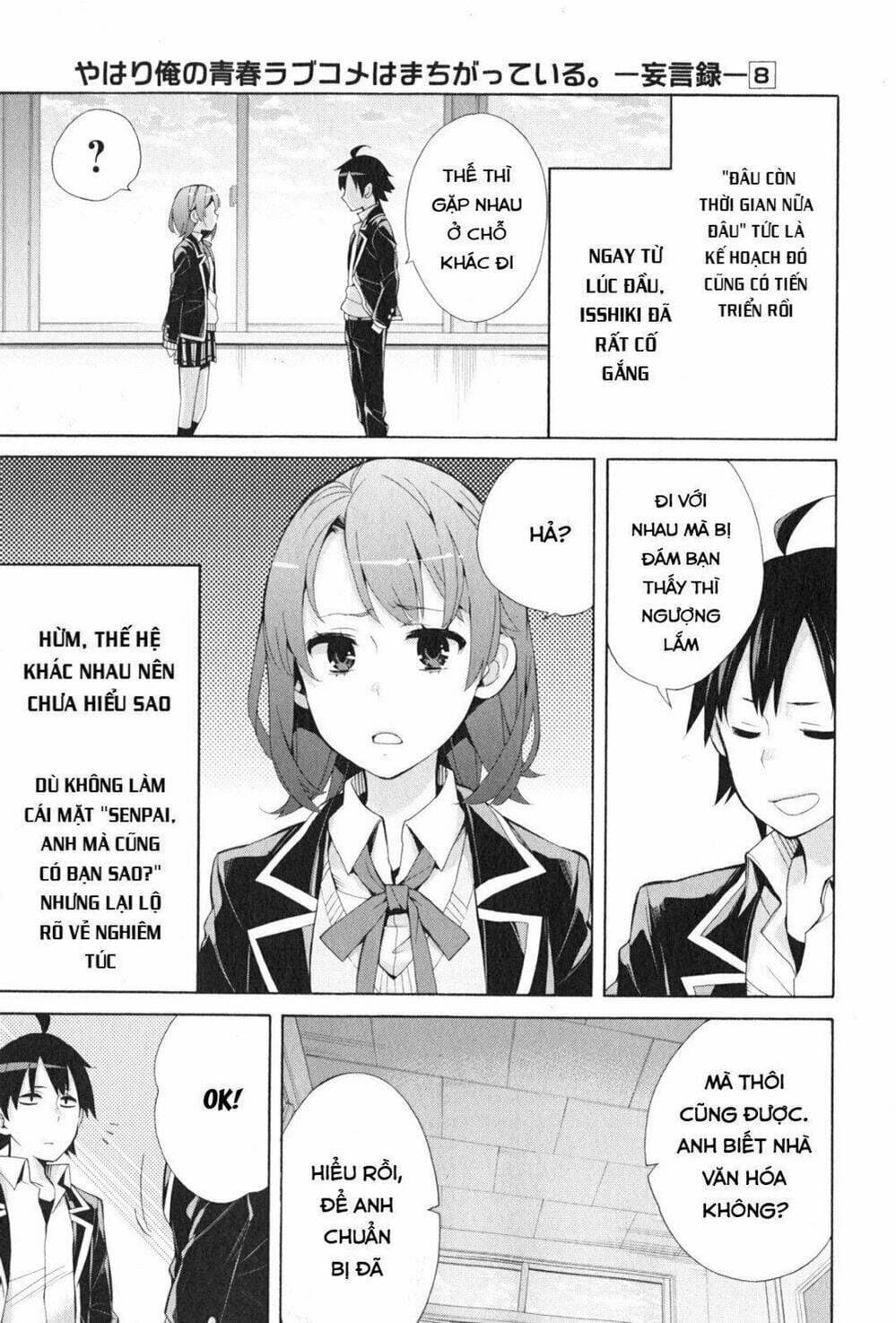 Truyện Tranh Chuyện Tình Thanh Xuân Bi Hài Của Tôi Quả Nhiên Là Sai Lầm - Oregairu trang 6