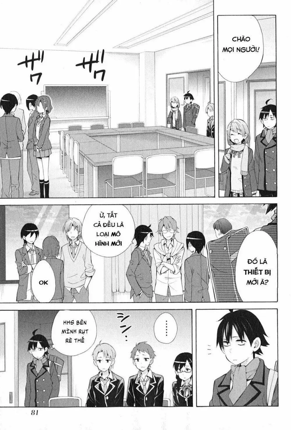 Truyện Tranh Chuyện Tình Thanh Xuân Bi Hài Của Tôi Quả Nhiên Là Sai Lầm - Oregairu trang 6