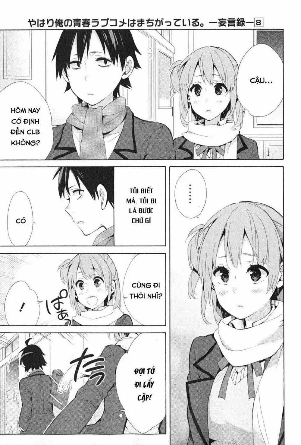 Truyện Tranh Chuyện Tình Thanh Xuân Bi Hài Của Tôi Quả Nhiên Là Sai Lầm - Oregairu trang 6