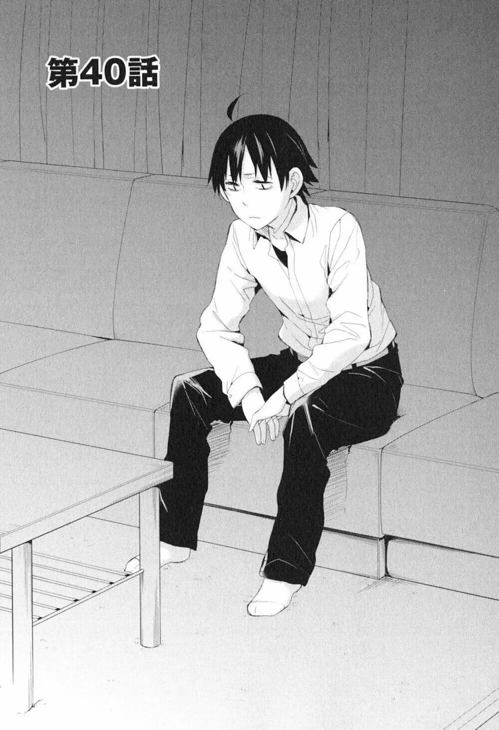 Truyện Tranh Chuyện Tình Thanh Xuân Bi Hài Của Tôi Quả Nhiên Là Sai Lầm - Oregairu trang 6