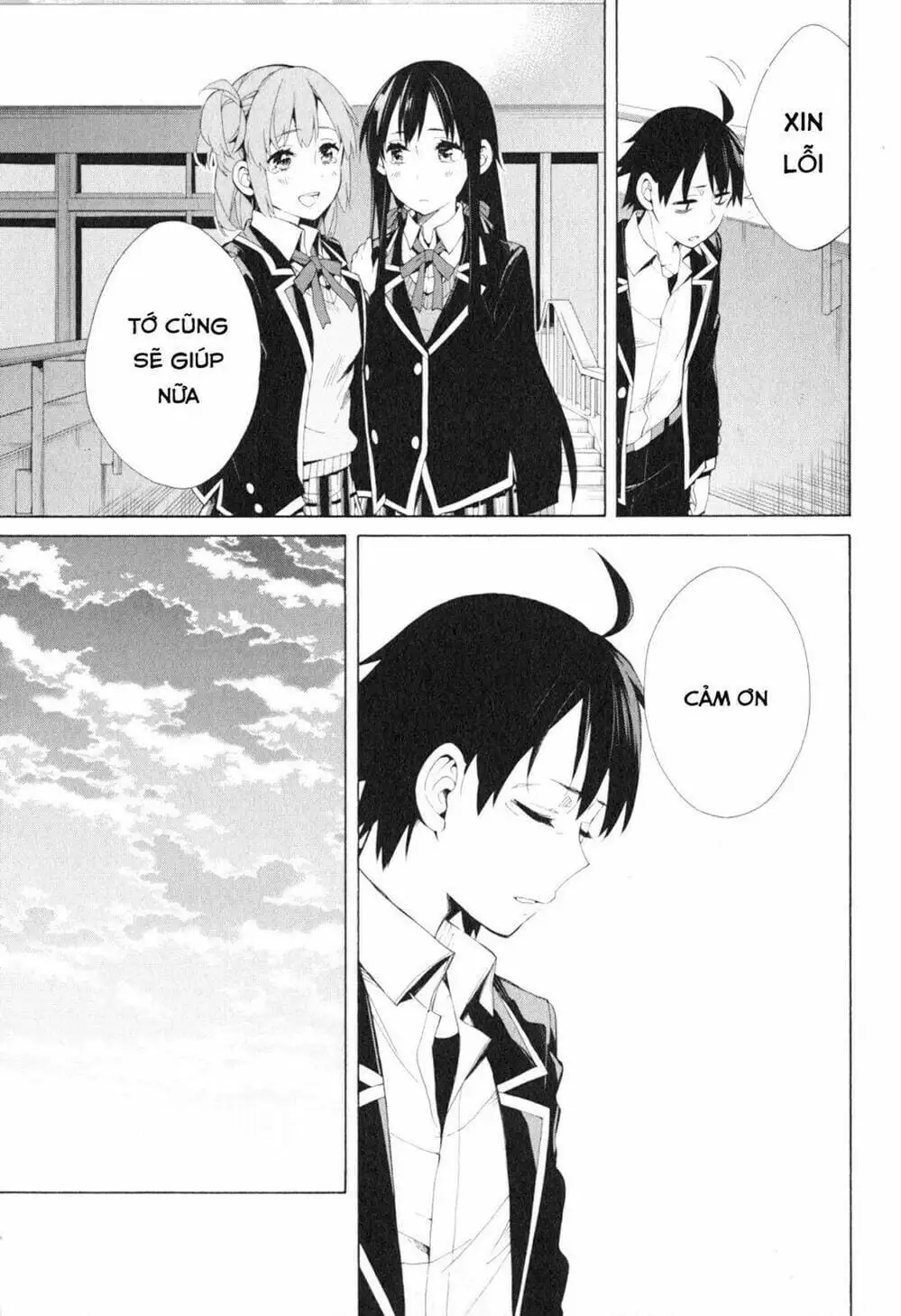 Truyện Tranh Chuyện Tình Thanh Xuân Bi Hài Của Tôi Quả Nhiên Là Sai Lầm - Oregairu trang 6