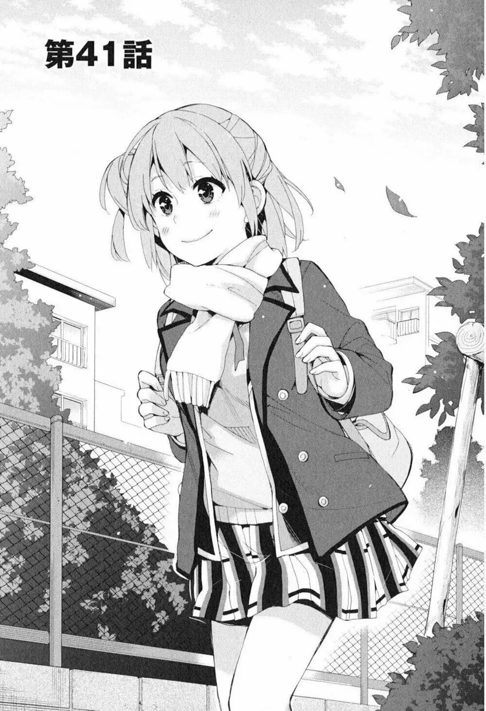 Truyện Tranh Chuyện Tình Thanh Xuân Bi Hài Của Tôi Quả Nhiên Là Sai Lầm - Oregairu trang 6