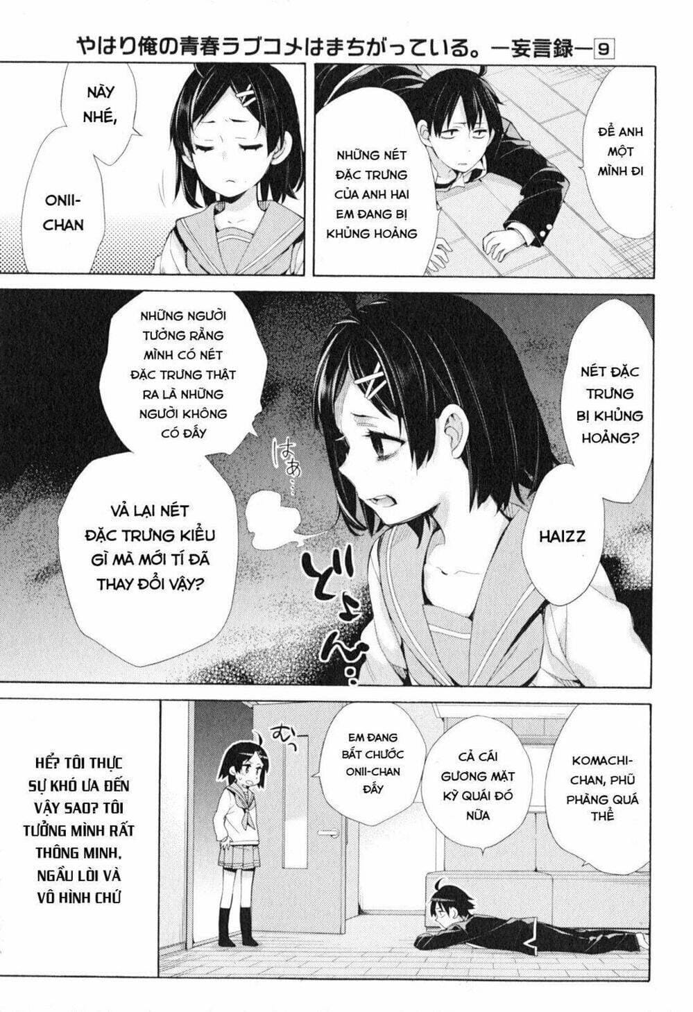 Truyện Tranh Chuyện Tình Thanh Xuân Bi Hài Của Tôi Quả Nhiên Là Sai Lầm - Oregairu trang 6