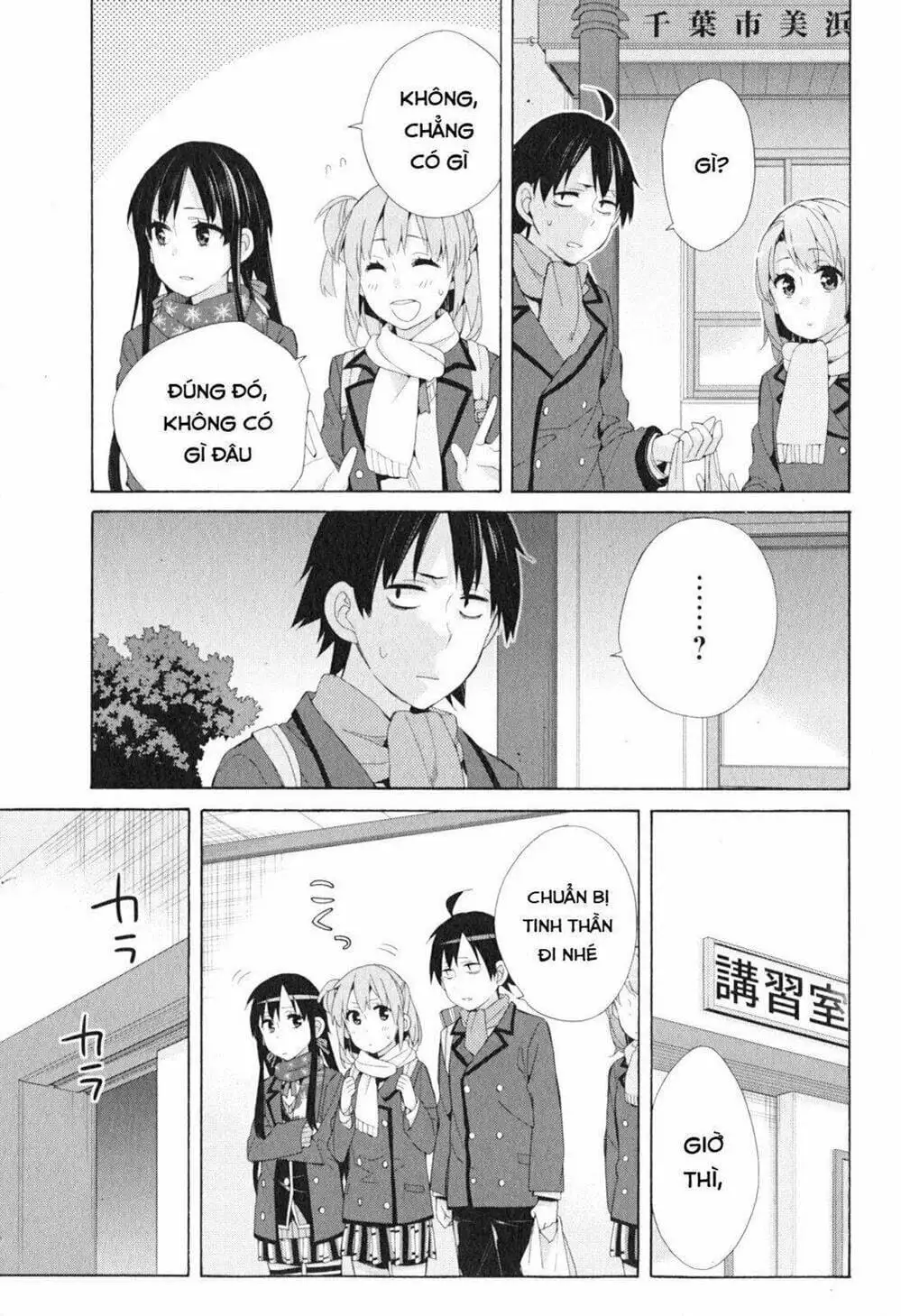 Truyện Tranh Chuyện Tình Thanh Xuân Bi Hài Của Tôi Quả Nhiên Là Sai Lầm - Oregairu trang 6