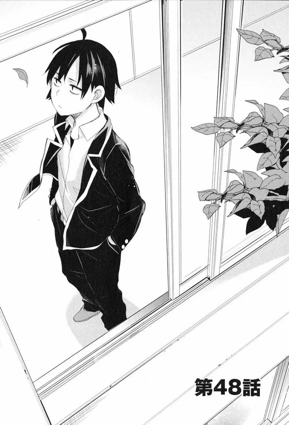 Truyện Tranh Chuyện Tình Thanh Xuân Bi Hài Của Tôi Quả Nhiên Là Sai Lầm - Oregairu trang 6