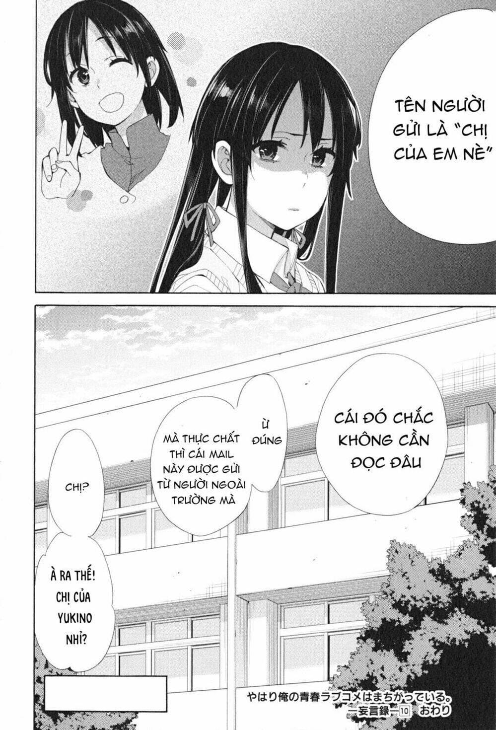 Truyện Tranh Chuyện Tình Thanh Xuân Bi Hài Của Tôi Quả Nhiên Là Sai Lầm - Oregairu trang 6