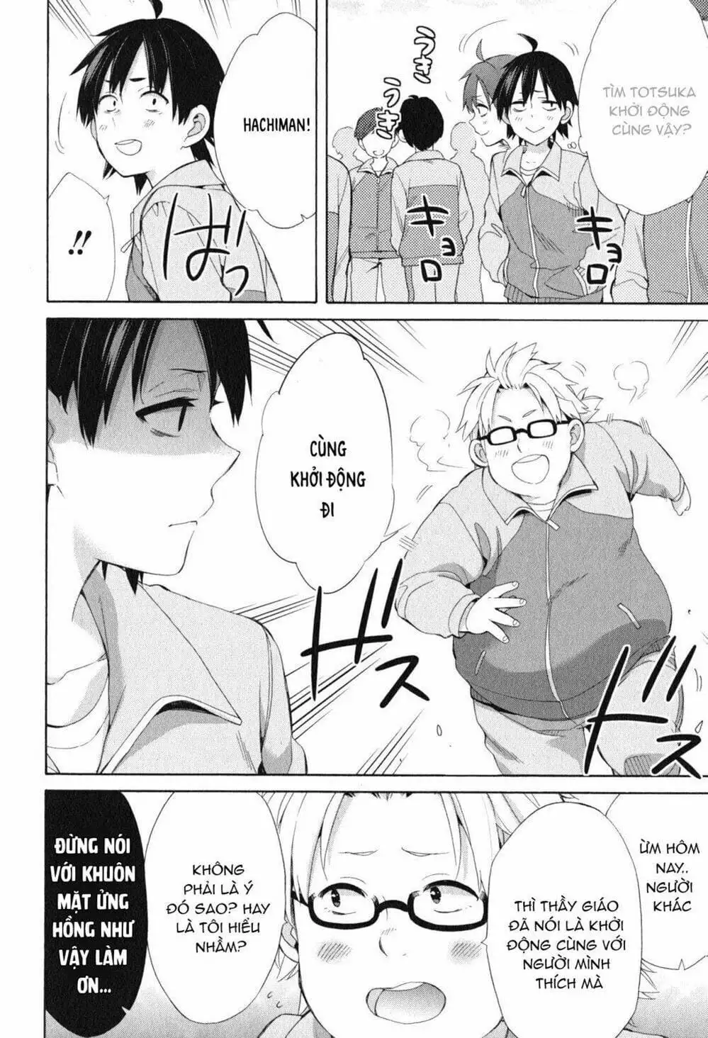 Truyện Tranh Chuyện Tình Thanh Xuân Bi Hài Của Tôi Quả Nhiên Là Sai Lầm - Oregairu trang 6