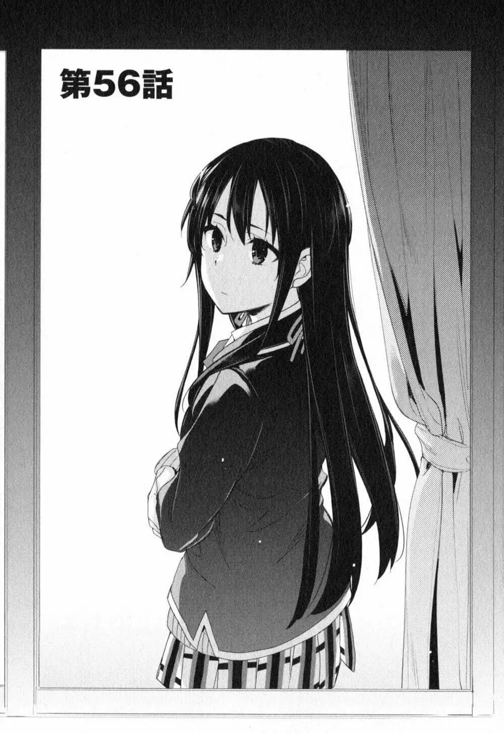 Truyện Tranh Chuyện Tình Thanh Xuân Bi Hài Của Tôi Quả Nhiên Là Sai Lầm - Oregairu trang 6