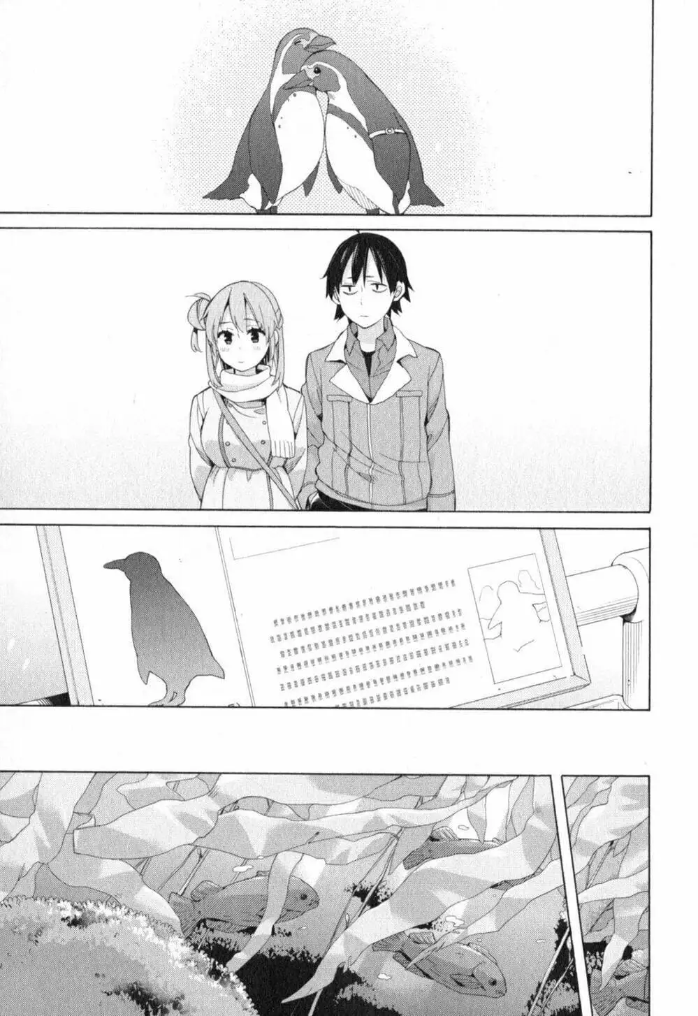 Truyện Tranh Chuyện Tình Thanh Xuân Bi Hài Của Tôi Quả Nhiên Là Sai Lầm - Oregairu trang 6