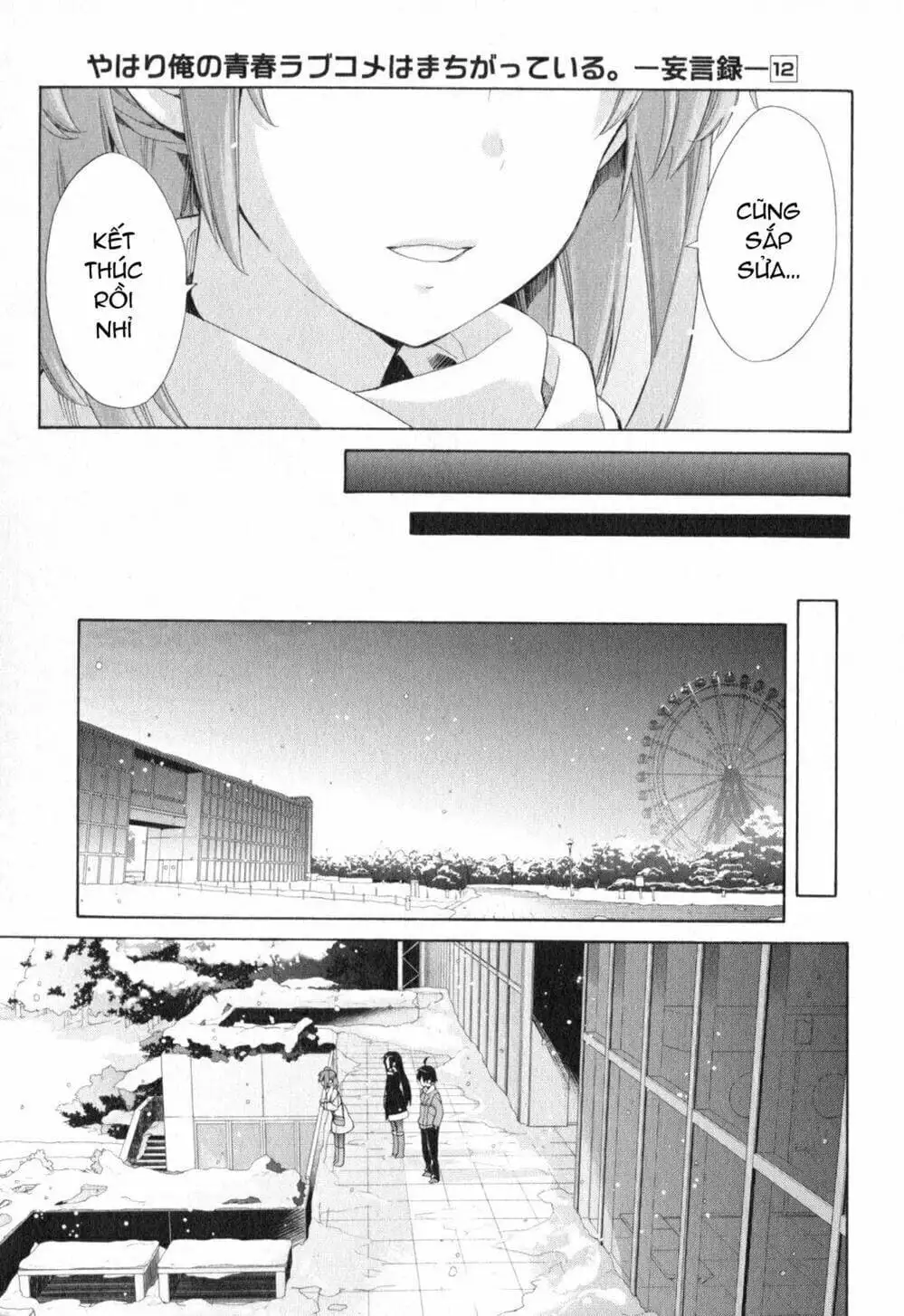 Truyện Tranh Chuyện Tình Thanh Xuân Bi Hài Của Tôi Quả Nhiên Là Sai Lầm - Oregairu trang 6