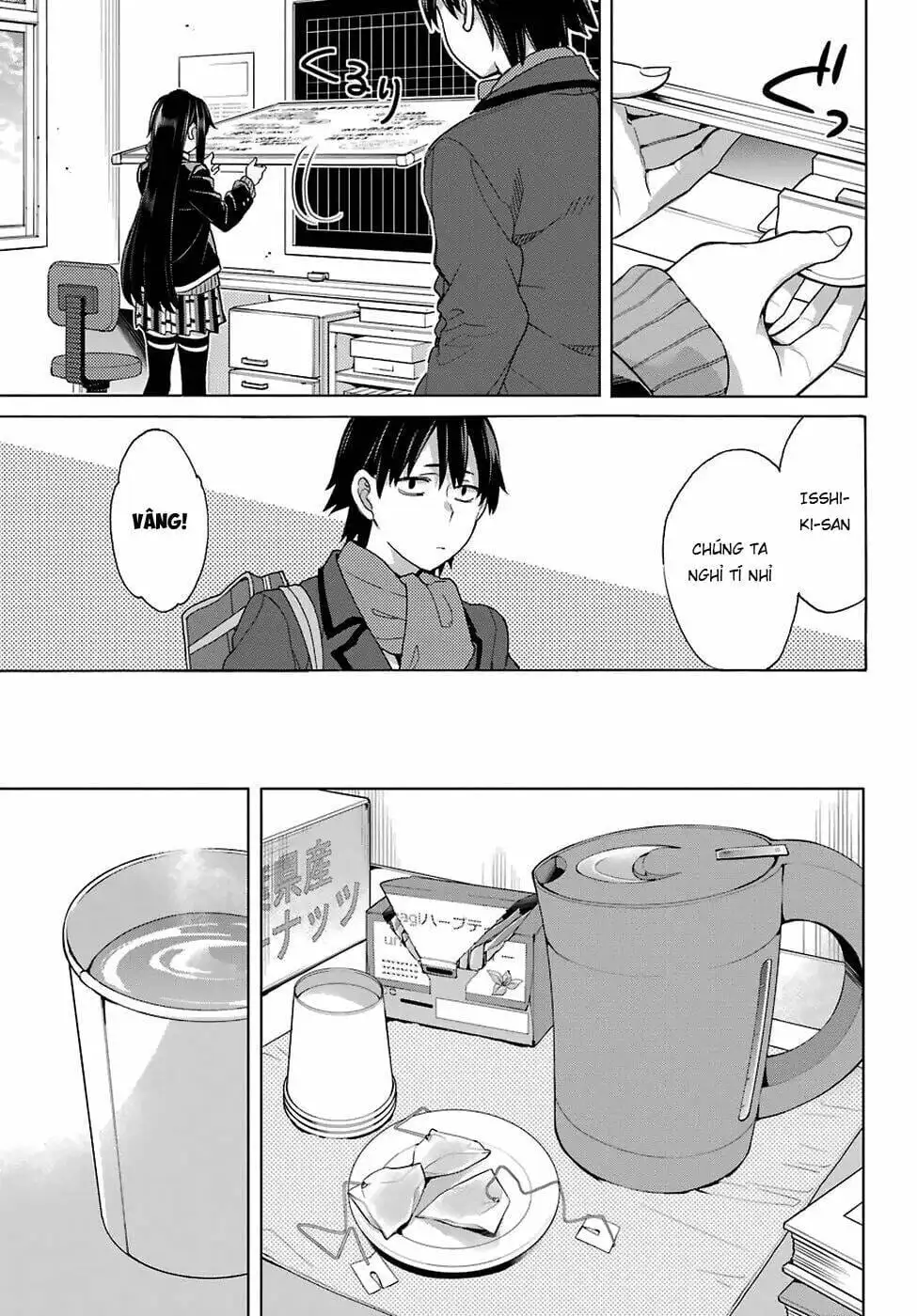 Truyện Tranh Chuyện Tình Thanh Xuân Bi Hài Của Tôi Quả Nhiên Là Sai Lầm - Oregairu trang 6