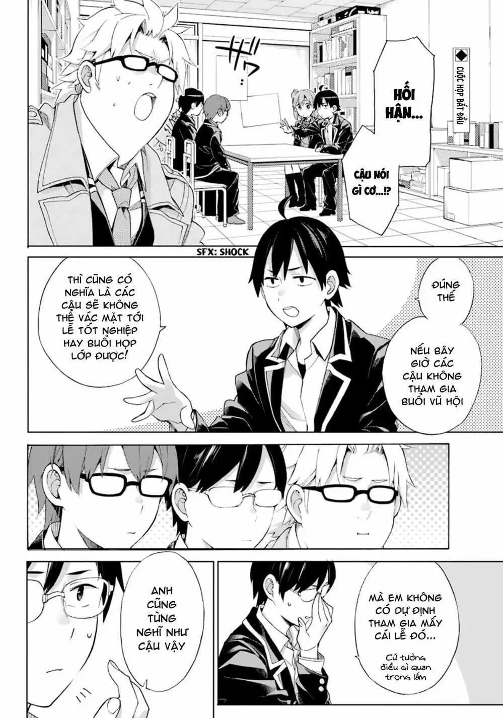 Truyện Tranh Chuyện Tình Thanh Xuân Bi Hài Của Tôi Quả Nhiên Là Sai Lầm - Oregairu trang 6