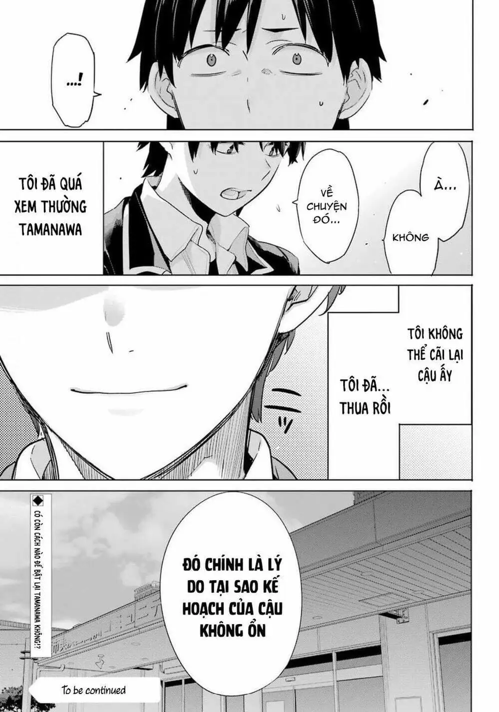 Truyện Tranh Chuyện Tình Thanh Xuân Bi Hài Của Tôi Quả Nhiên Là Sai Lầm - Oregairu trang 6