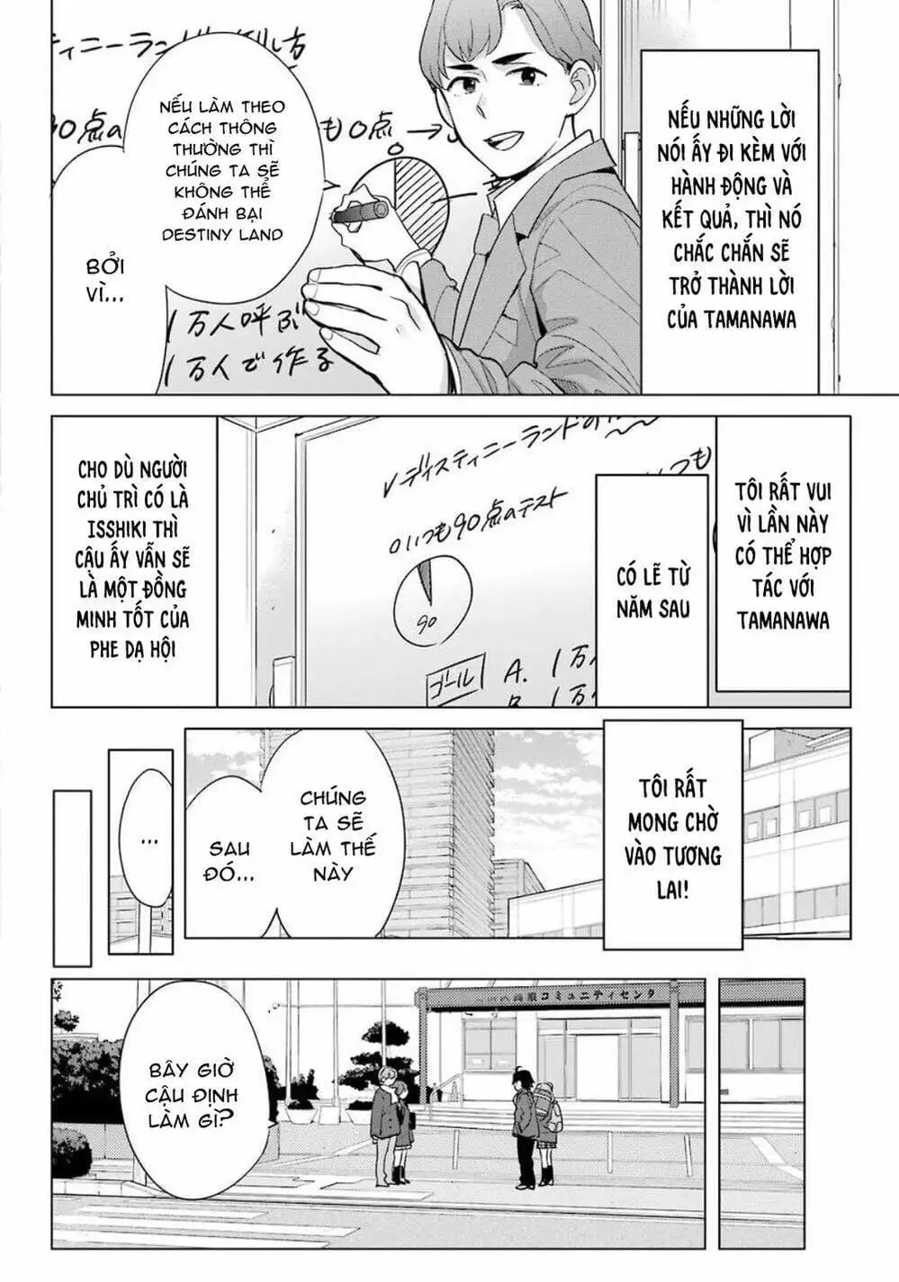 Truyện Tranh Chuyện Tình Thanh Xuân Bi Hài Của Tôi Quả Nhiên Là Sai Lầm - Oregairu trang 6