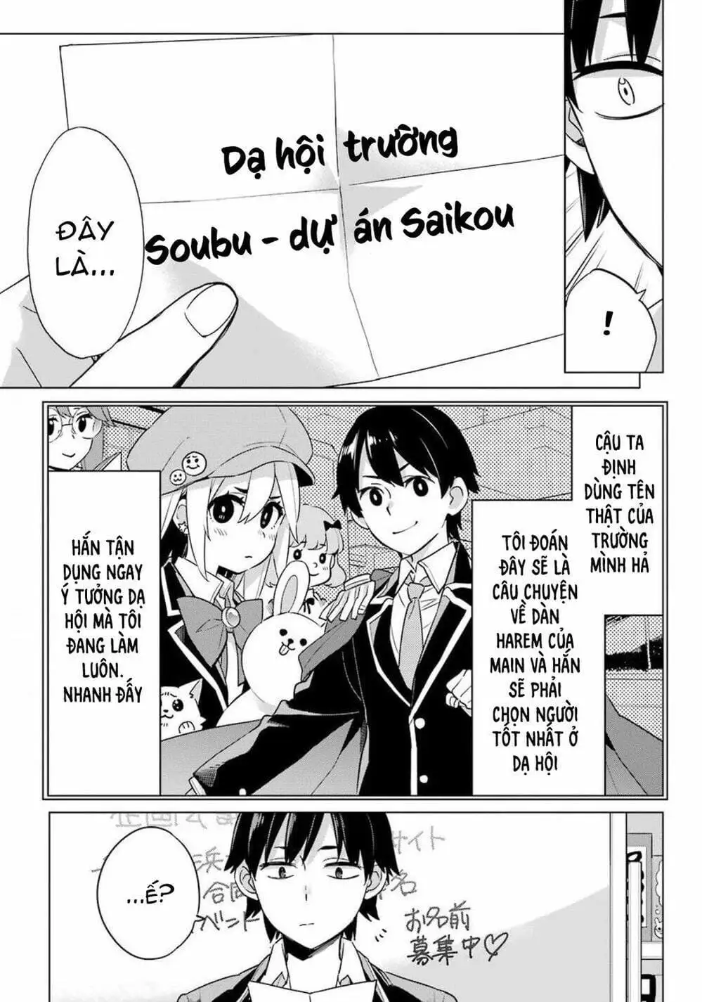 Truyện Tranh Chuyện Tình Thanh Xuân Bi Hài Của Tôi Quả Nhiên Là Sai Lầm - Oregairu trang 6