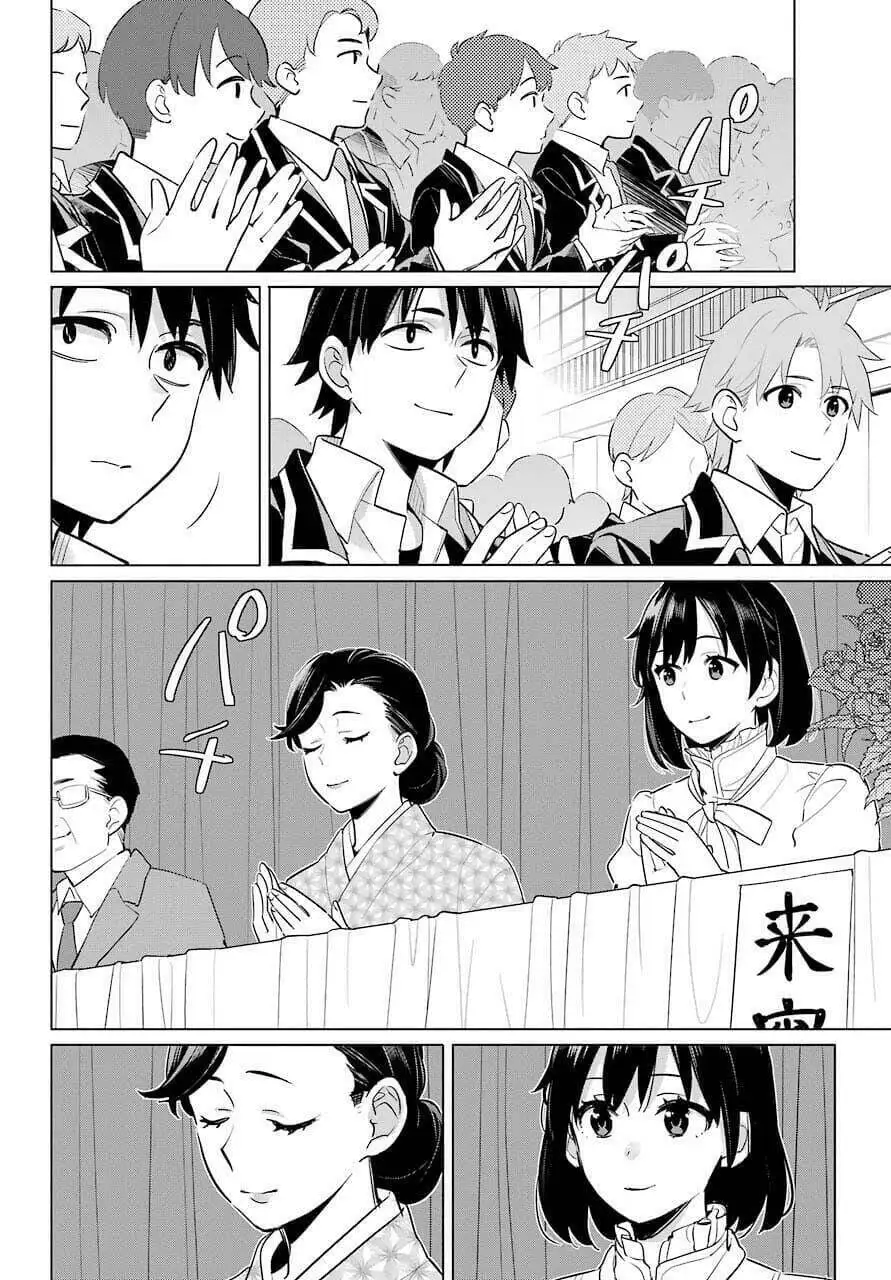 Truyện Tranh Chuyện Tình Thanh Xuân Bi Hài Của Tôi Quả Nhiên Là Sai Lầm - Oregairu trang 6