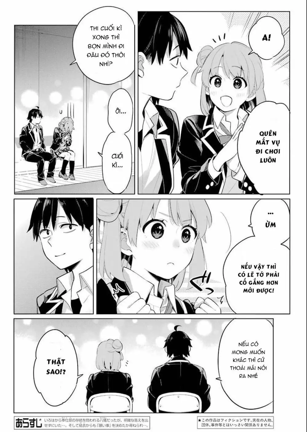 Truyện Tranh Chuyện Tình Thanh Xuân Bi Hài Của Tôi Quả Nhiên Là Sai Lầm - Oregairu trang 6