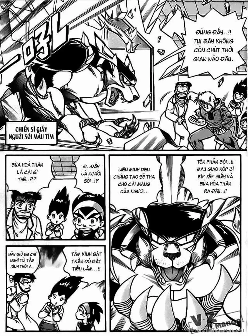 Truyện Tranh Hiệp Sĩ Giấy - Origami Fighter trang 5