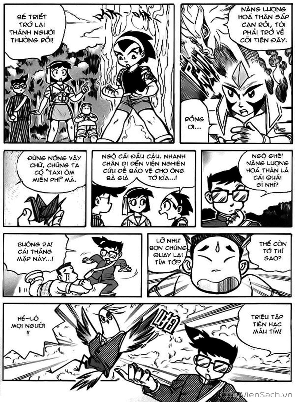 Truyện Tranh Hiệp Sĩ Giấy - Origami Fighter trang 5