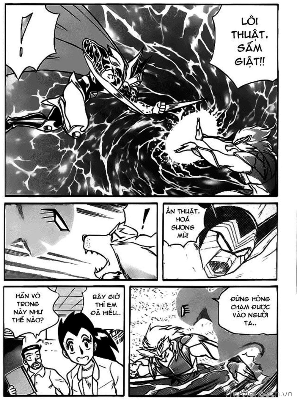 Truyện Tranh Hiệp Sĩ Giấy - Origami Fighter trang 5