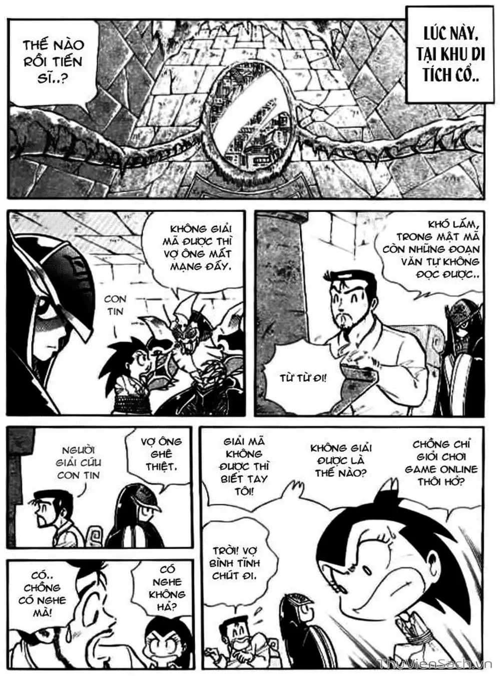 Truyện Tranh Hiệp Sĩ Giấy - Origami Fighter trang 5