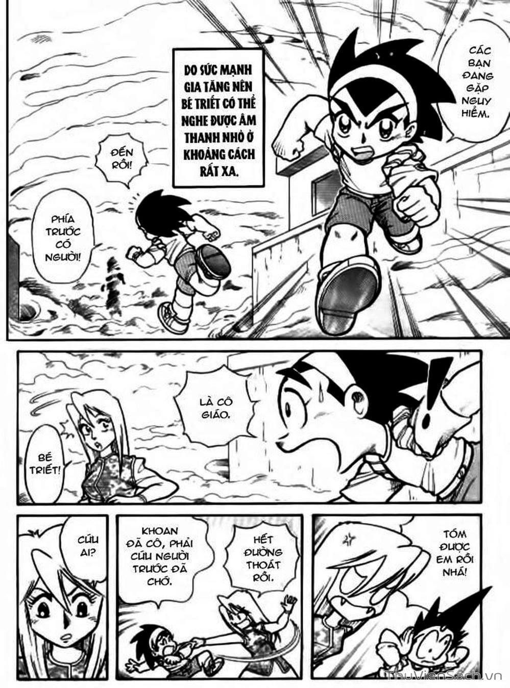 Truyện Tranh Hiệp Sĩ Giấy - Origami Fighter trang 5